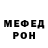 Метадон VHQ Burst