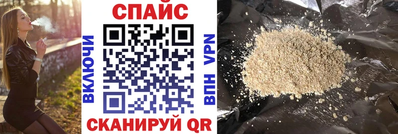 БУТИРАТ BDO 33% Нюрба