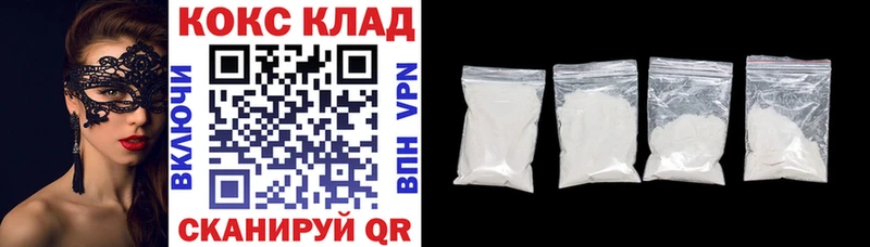 Кокаин FishScale  как найти   Нюрба 