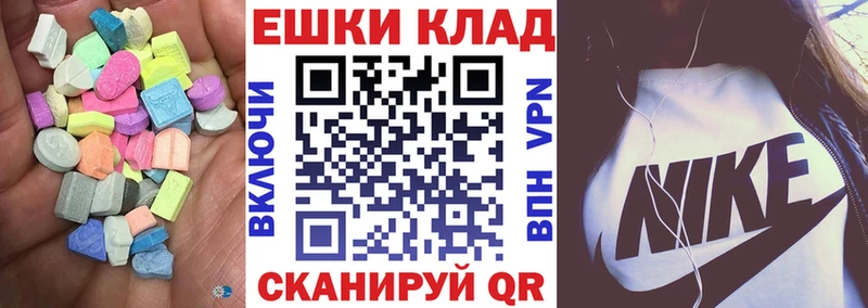 ЭКСТАЗИ XTC  Нюрба 