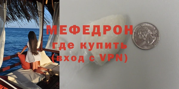 марки lsd Навашино