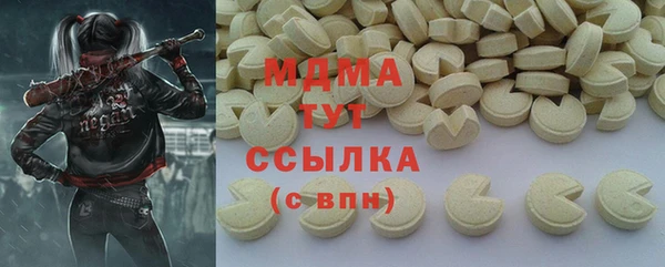 марки lsd Навашино