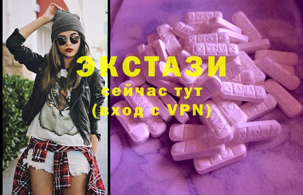 МДМА Наволоки