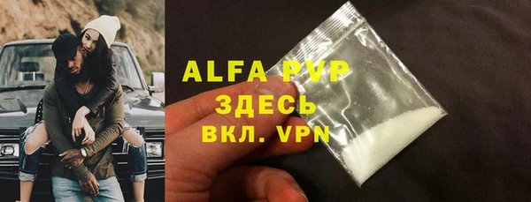 марки lsd Навашино