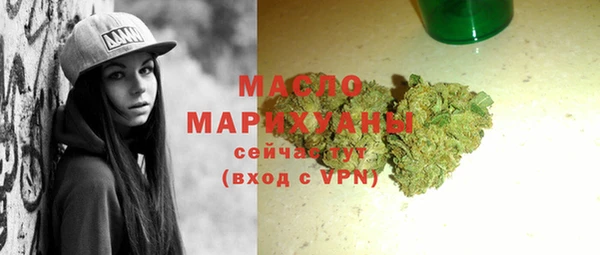 МДМА Наволоки