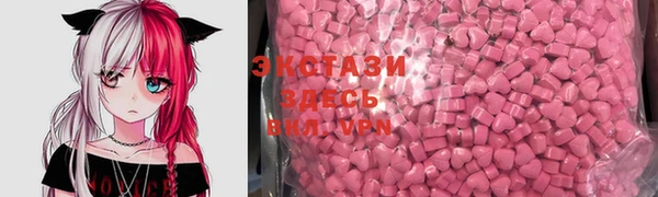 МДМА Наволоки