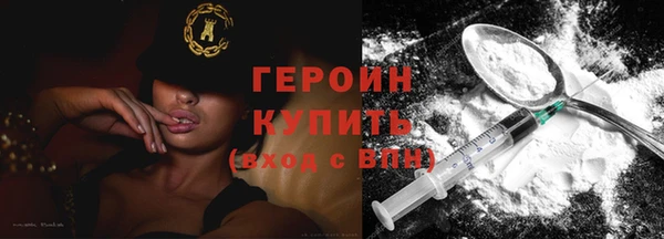 марки lsd Надым
