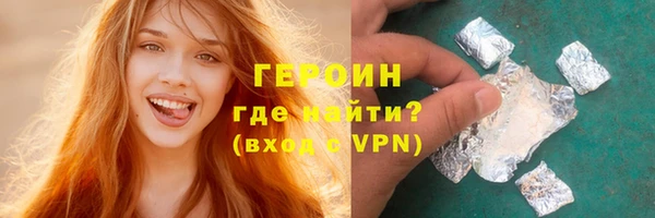 марки lsd Навашино