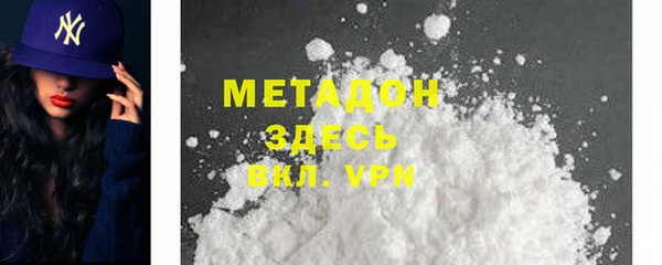 марки lsd Надым