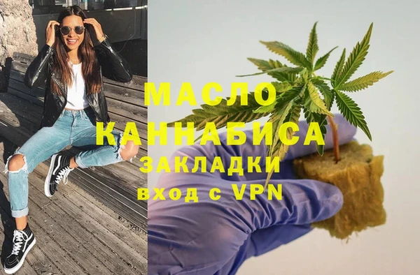 МДМА Наволоки