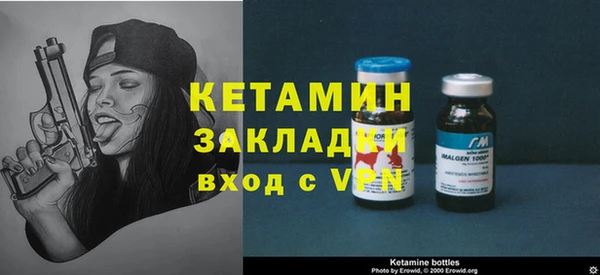 марки lsd Надым