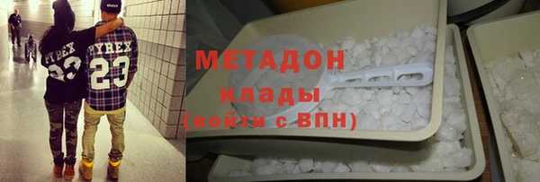 марки lsd Надым