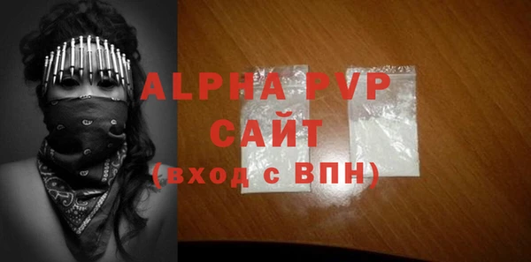 марки lsd Навашино