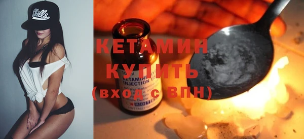МДМА Наволоки