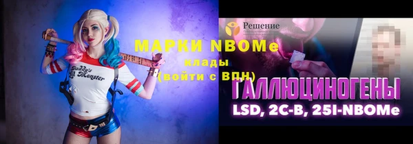 марки lsd Навашино