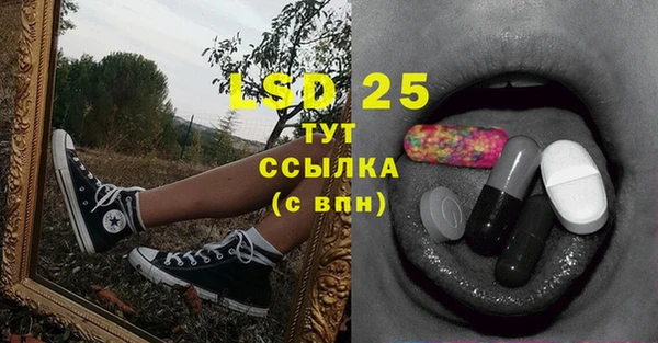 марки lsd Надым