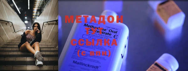 марки lsd Надым