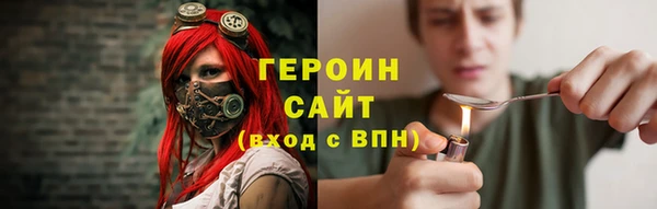 марки lsd Надым