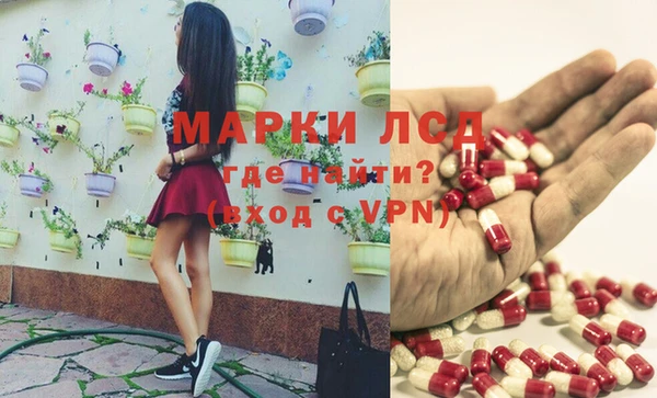 марки lsd Навашино
