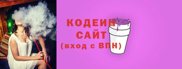 МДМА Наволоки