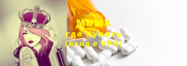 МДМА Наволоки