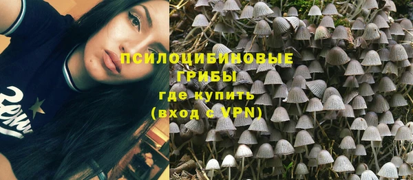 марки lsd Навашино