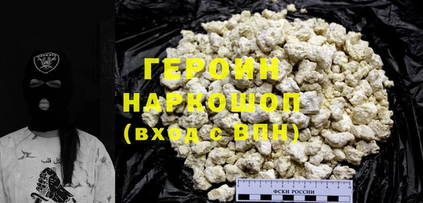 марки lsd Навашино