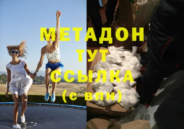 марки lsd Надым