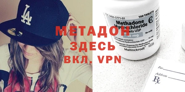 МДМА Наволоки