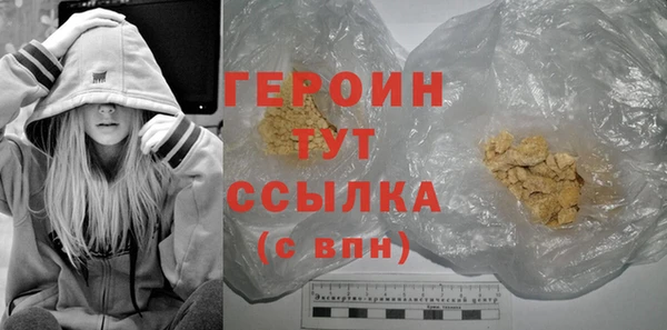 марки lsd Навашино