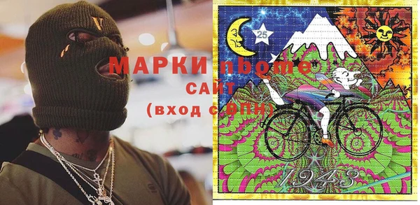 МДМА Наволоки