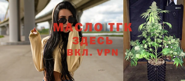 марки lsd Навашино
