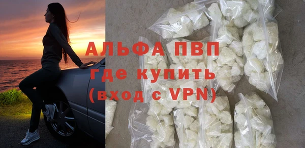 марки lsd Навашино