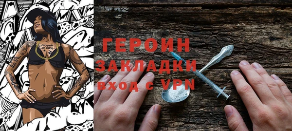 марки lsd Надым