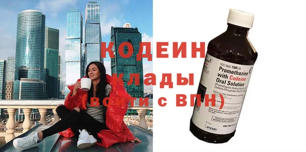 МДМА Наволоки