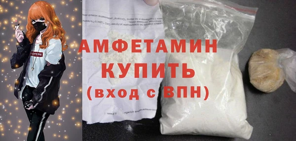 марки lsd Навашино
