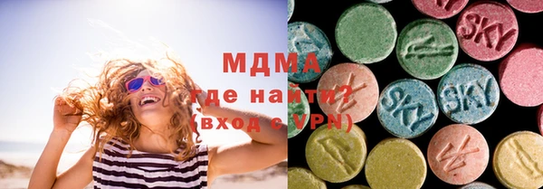 марки lsd Надым