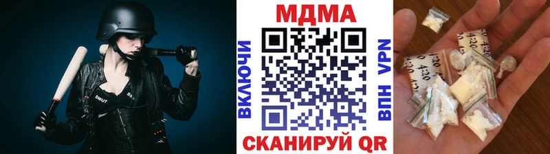 MDMA Molly  Нюрба 