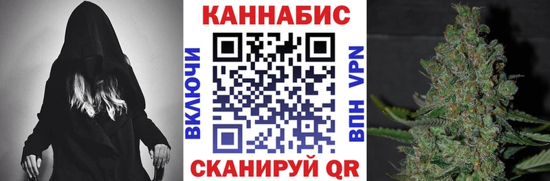 Канабис план  Нюрба 